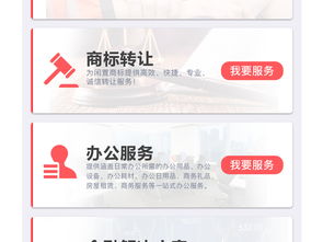 微信小程序企業介紹模板 高清PSD設計素材下載指南 (26.23MB包含圖片、排版、文案模板)