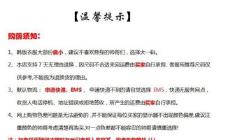 春秋新款型男必備 韓版修身小西服——經典精品男裝的全景解析