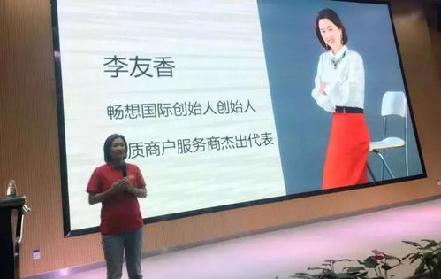 慧店 化解經營痛點，怒放合作新篇——小程序賦能專場活動精彩回顧