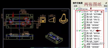 UG編程小助手出品 工廠實戰解析——UG拆電極出圖優化圖紙技巧
