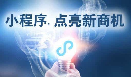 小程序O2O竟也有黑馬 大千生活帶來的公平之光